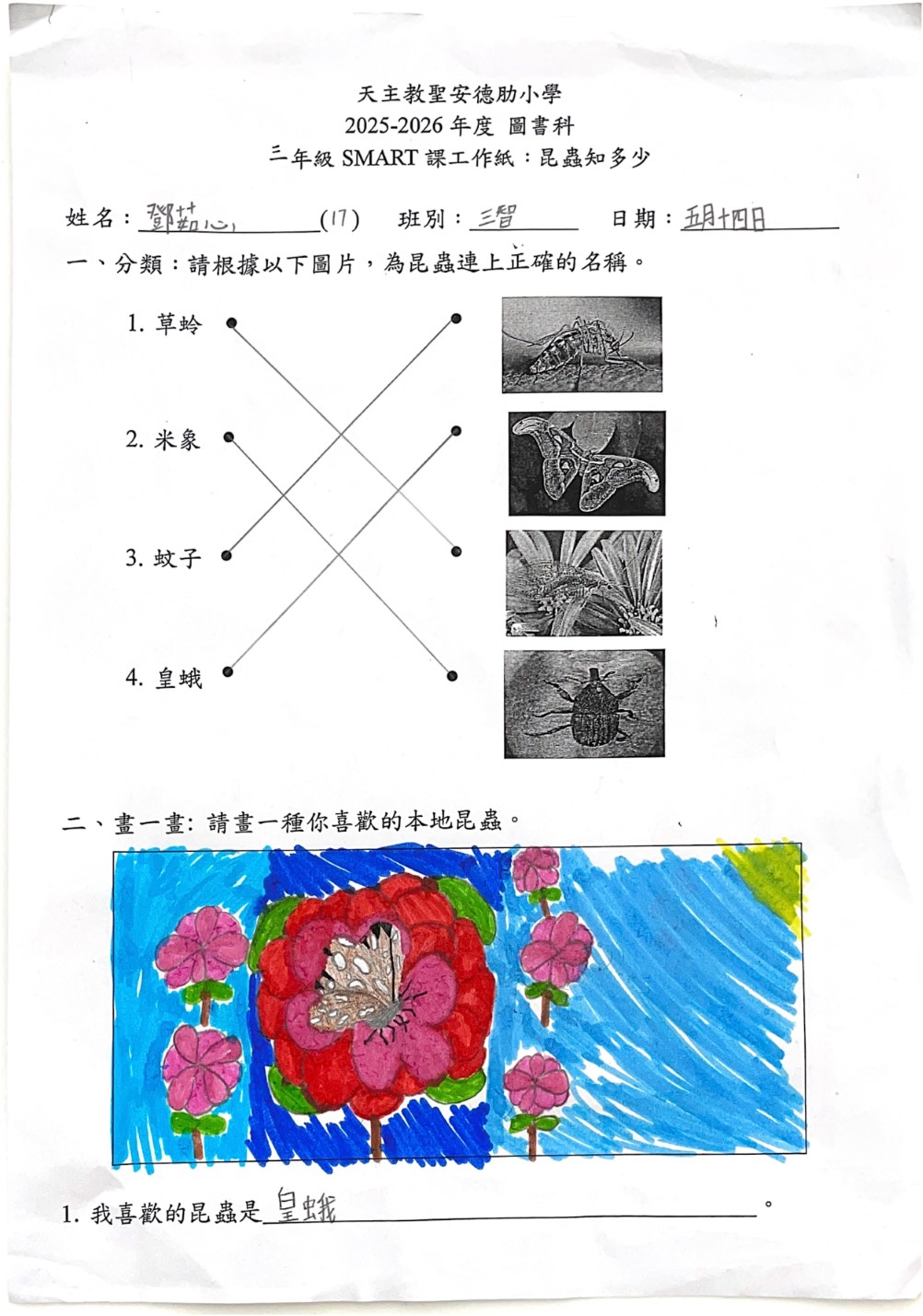 第4頁